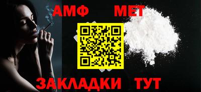 кокаин Абакан