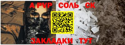 марихуана Гай