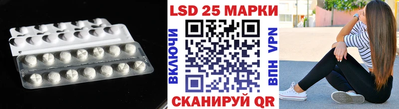 ЛСД экстази кислота  цены наркотик  Саки 