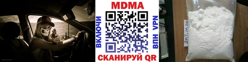 МДМА молли  сколько стоит  Саки 
