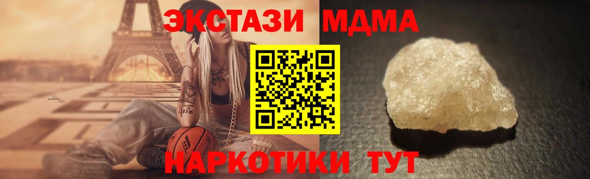 MDMA VHQ Саки