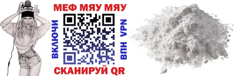 Меф mephedrone  darknet телеграм  Саки 