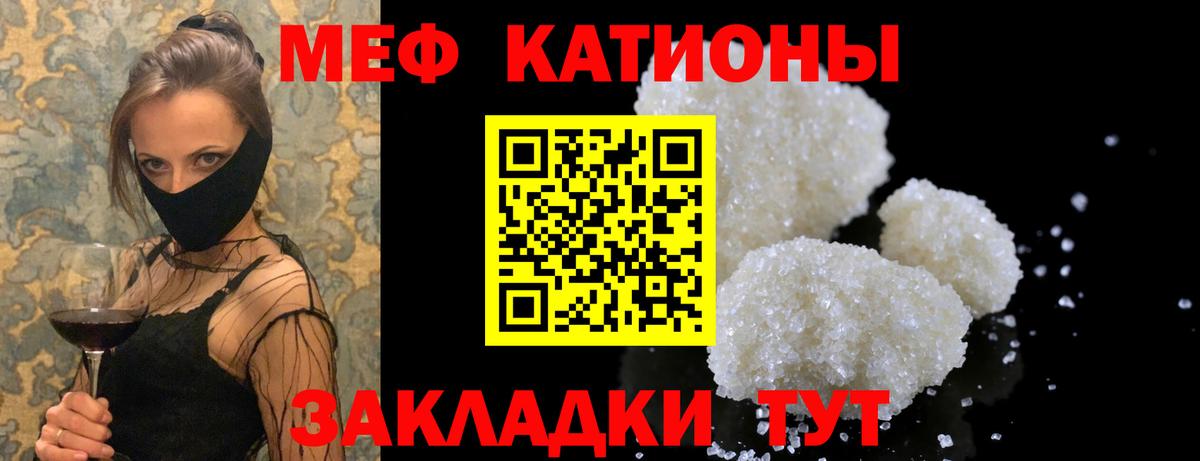 МЕФ 4 MMC  Меф VHQ  Саки  Вход с VPN 