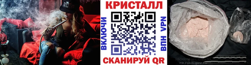 Метамфетамин Methamphetamine  Саки 