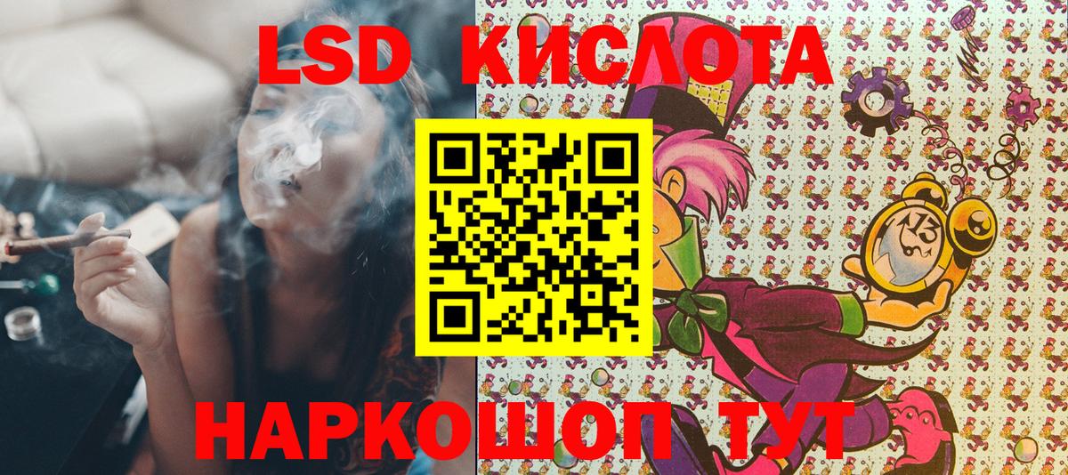 хочу   Марки 25I-NBOMe  Саки  Вход с VPN  Марки NBOMe 1,8мг 