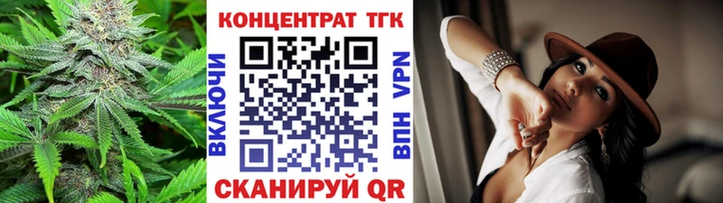 ТГК вейп  Саки 