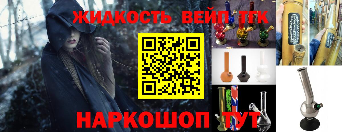 Саки  Меф кристаллы  Канабис  Сколько стоит  Вход с VPN  Гашиш  Лсд 25 