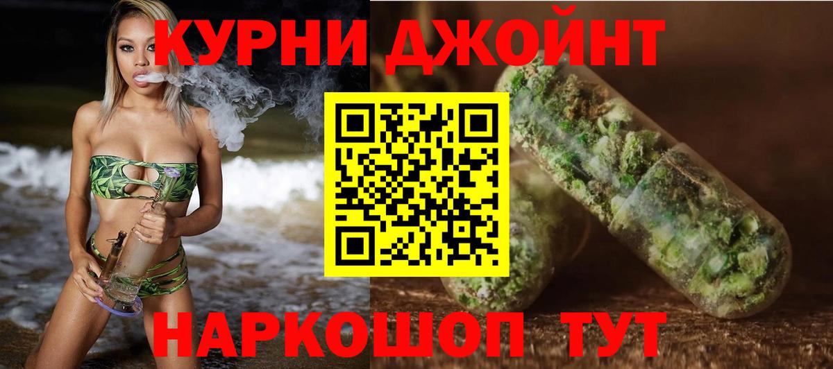 Марихуана тримм  Марихуана VHQ  Вход с VPN  Саки  Канабис план 