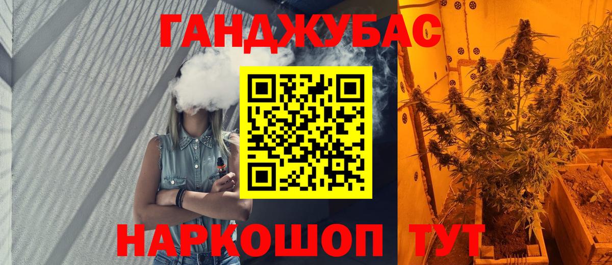 Конопля Amnesia Саки